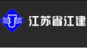 江蘇省江建集團(tuán)