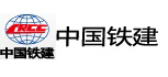中國(guó)鐵建
