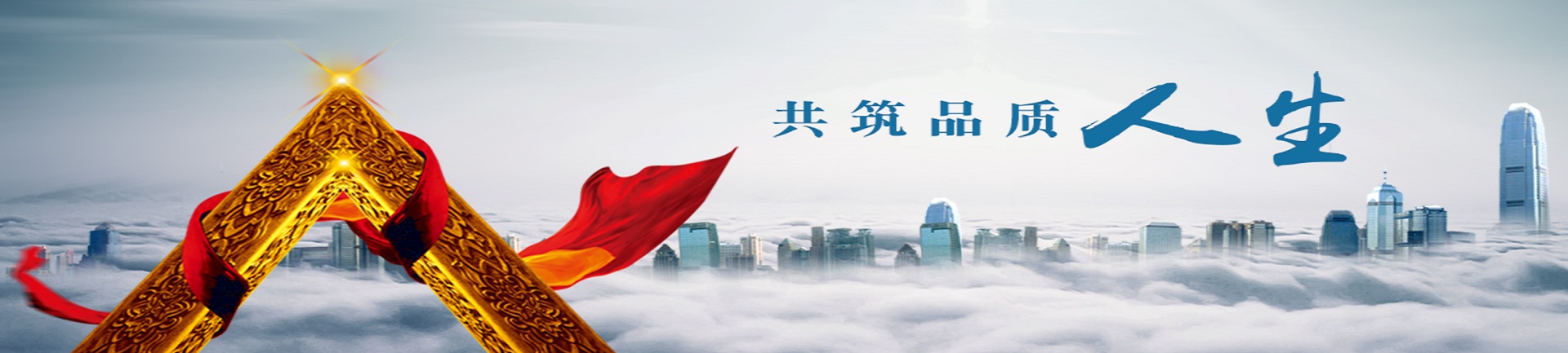 內(nèi)頁金融